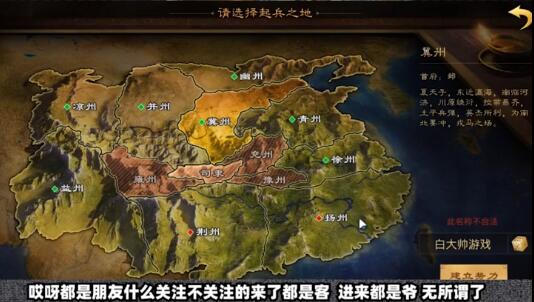 1649226824281883.jpg 网易率土之滨好玩吗.jpg
