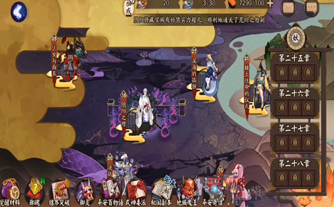 阴阳师开局如何快速升级.png