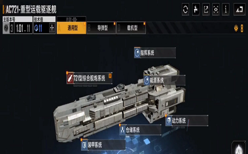 1649403633859940.png 无尽的拉格朗日怎么采矿最快.png