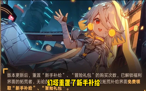 1651214713328599.png 幻塔又出自选SSR 原神玩家集体沉默.png