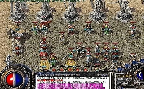 热血传奇铺满玛法大陆大刀卫士的惊天设计.jpg