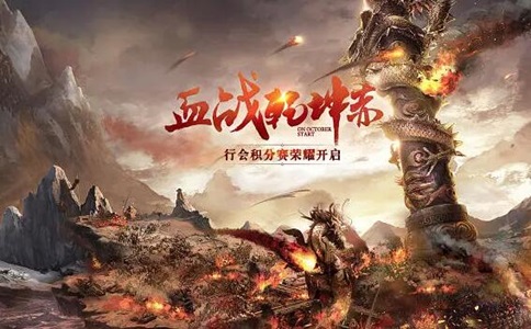 最大传奇私服发布网：耀武传奇专属游戏攻略