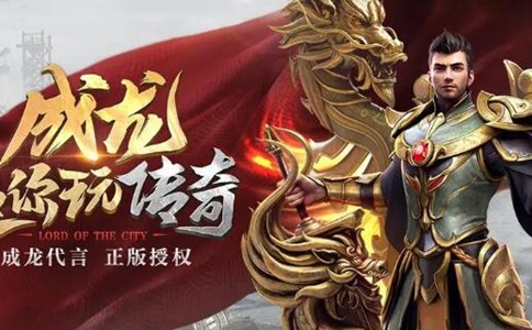 传奇1.76怀旧版：英雄贴在传奇游戏中有什么作用？