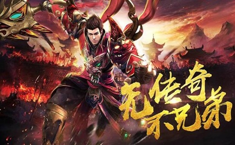 传奇手游推荐《原始传奇》详细新手攻略教学